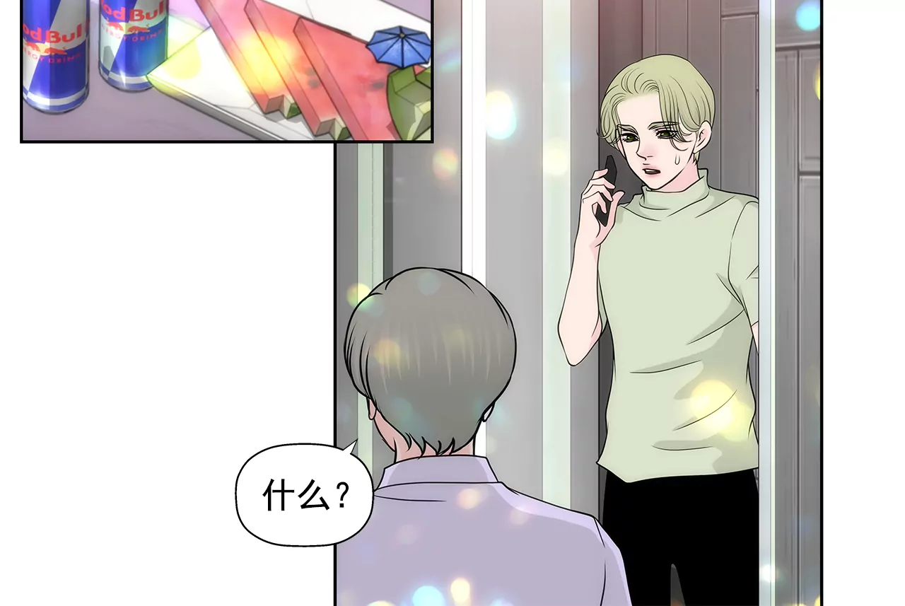 第253话 心意相通2