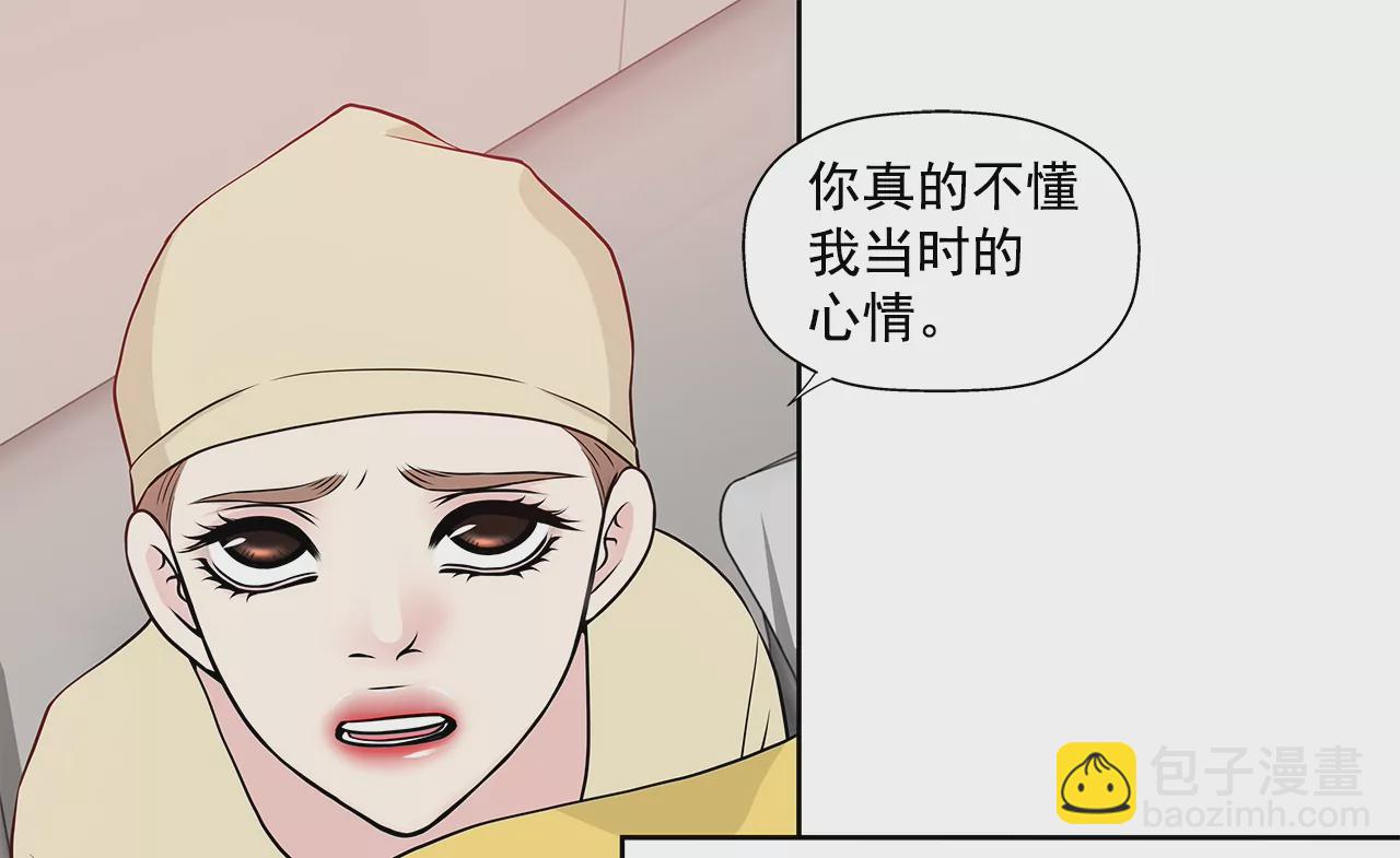 第253话 心意相通20