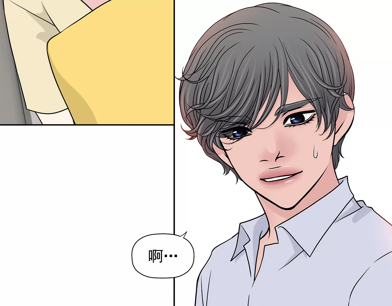 第253话 心意相通21
