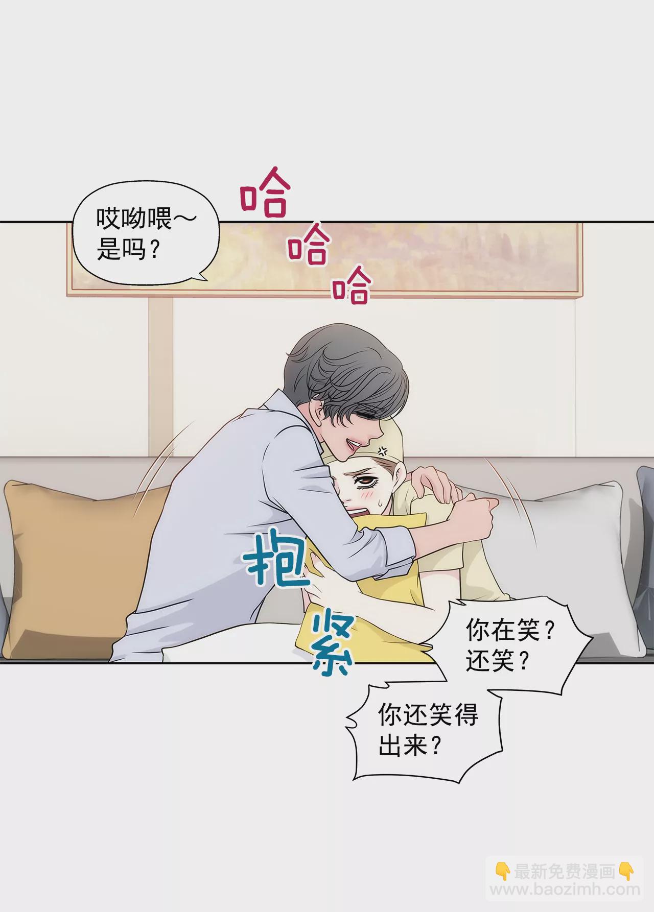 第253话 心意相通22