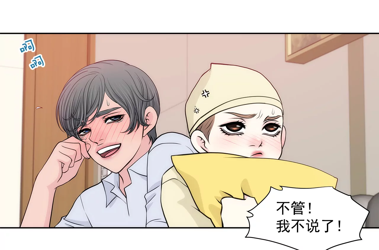 第253话 心意相通28