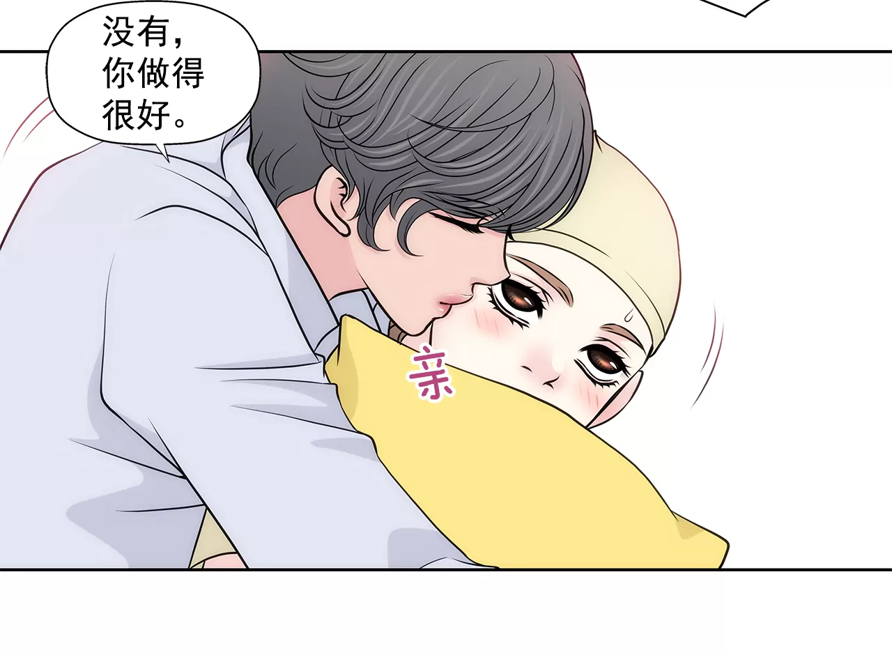 第253话 心意相通29