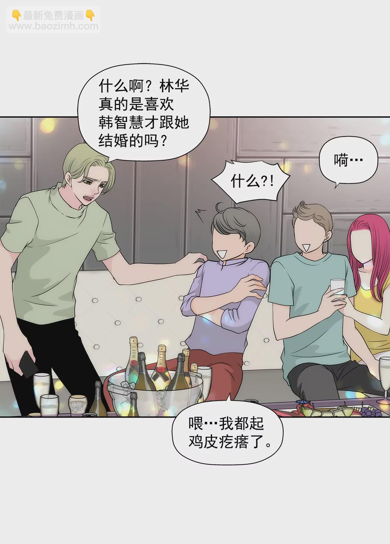 第253话 心意相通3