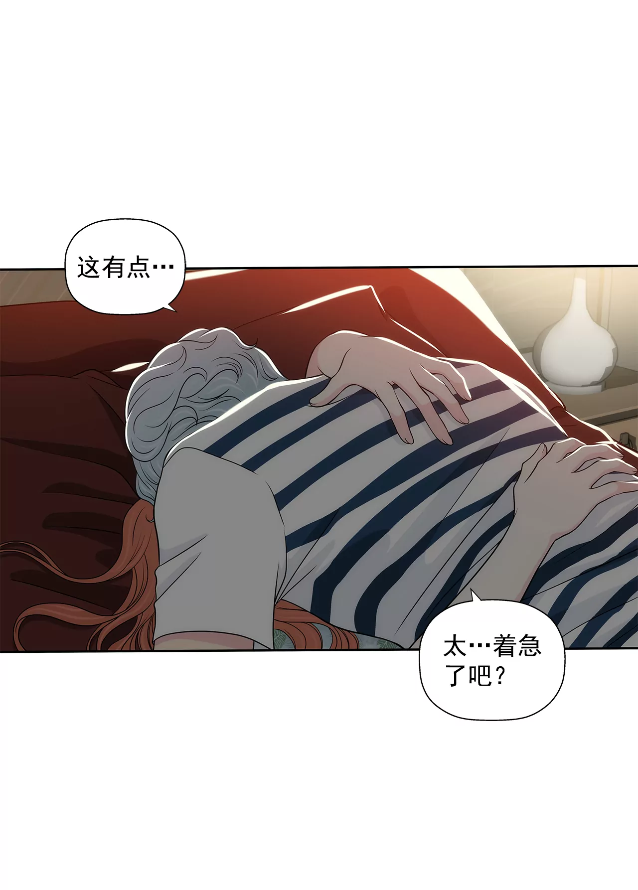 第253话 心意相通7