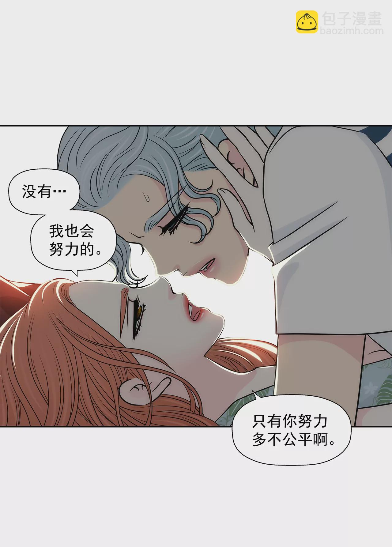 第253话 心意相通8