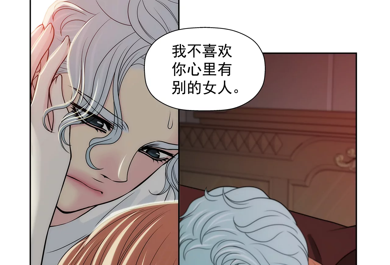第253话 心意相通9