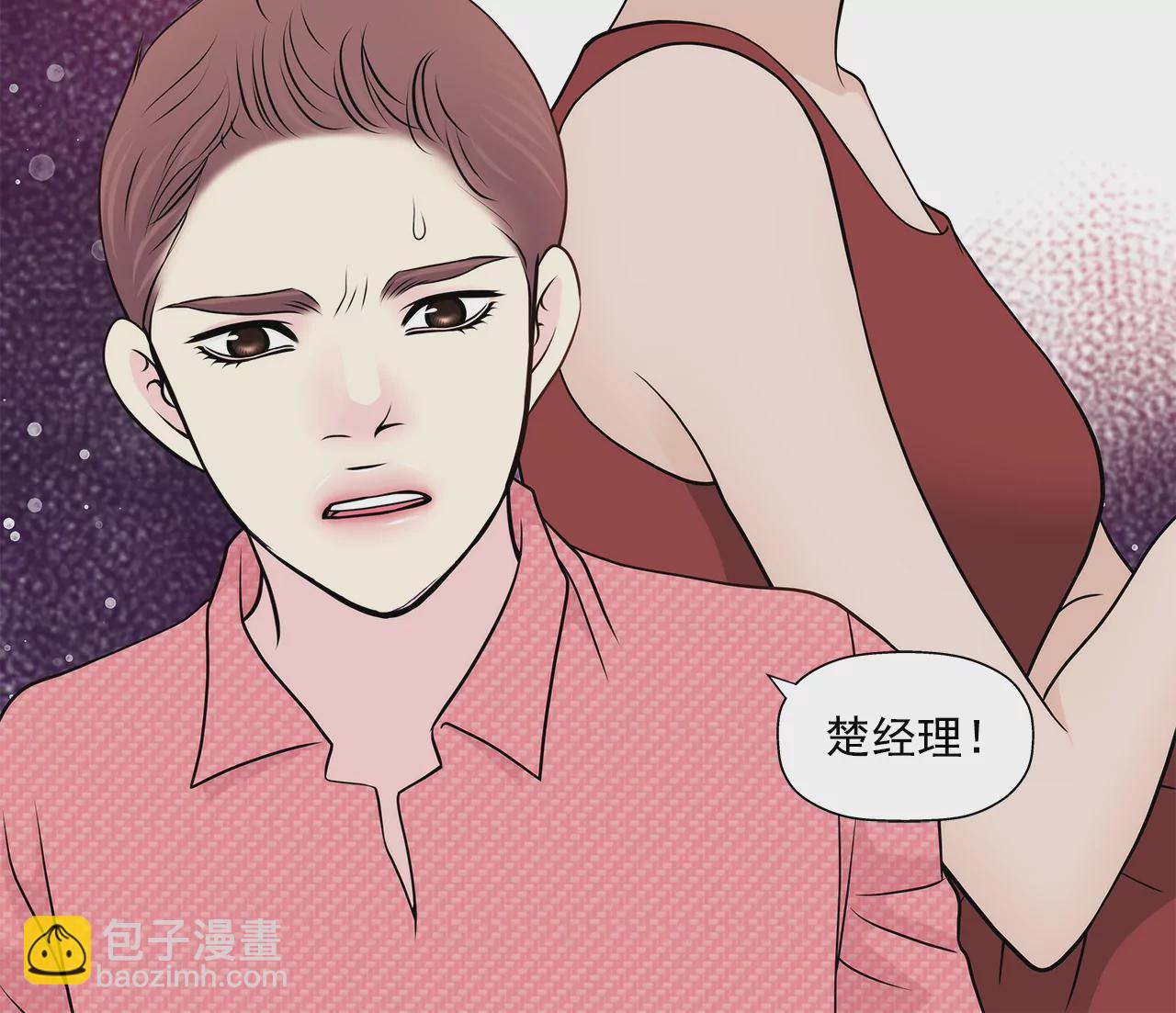第255话 做个好妈妈10