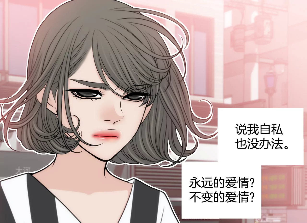 第255话 做个好妈妈11