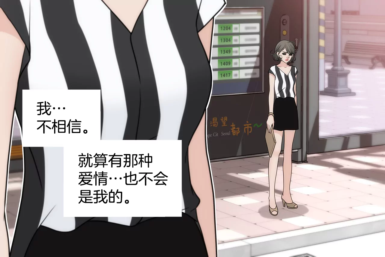 第255话 做个好妈妈12