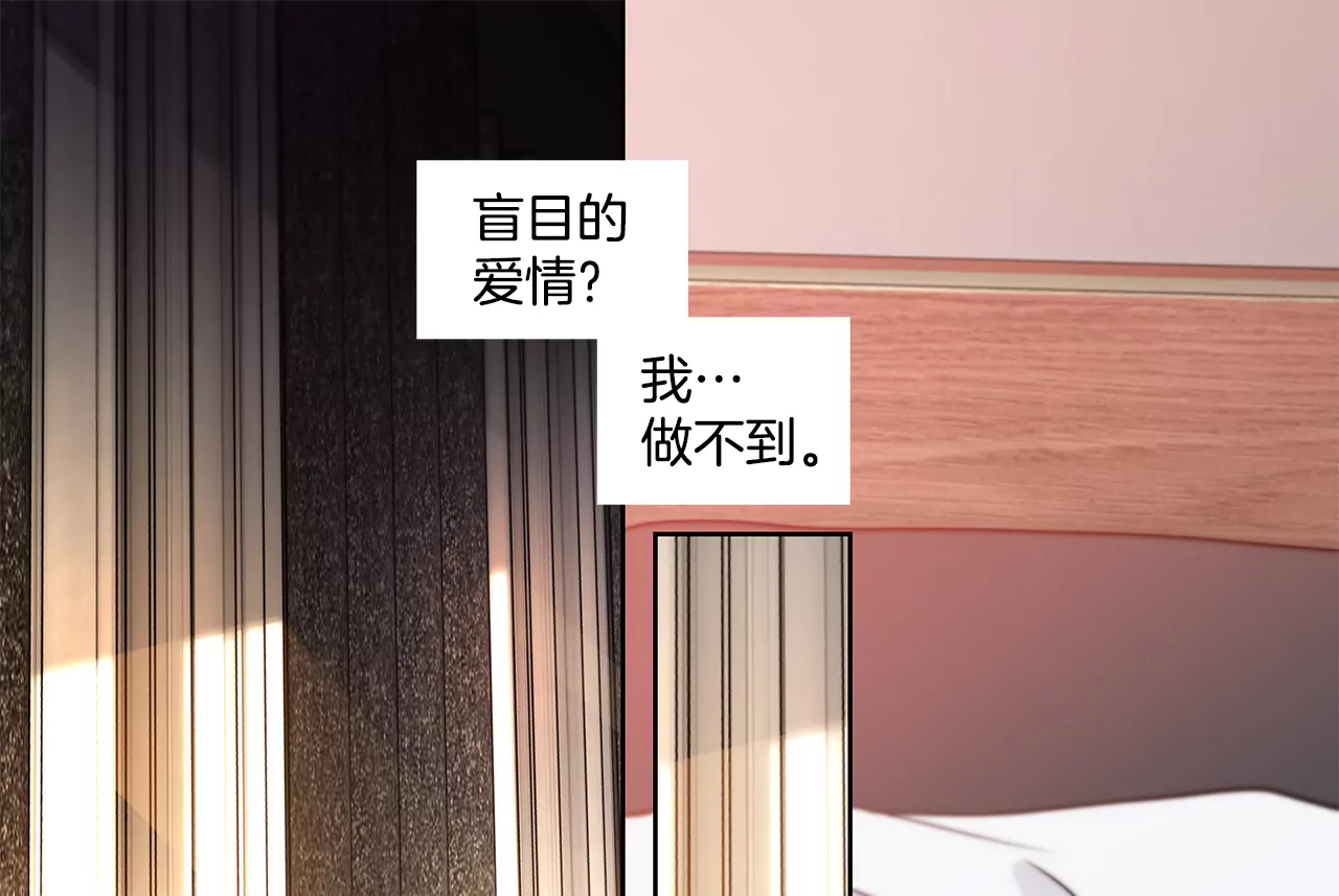 第255话 做个好妈妈13