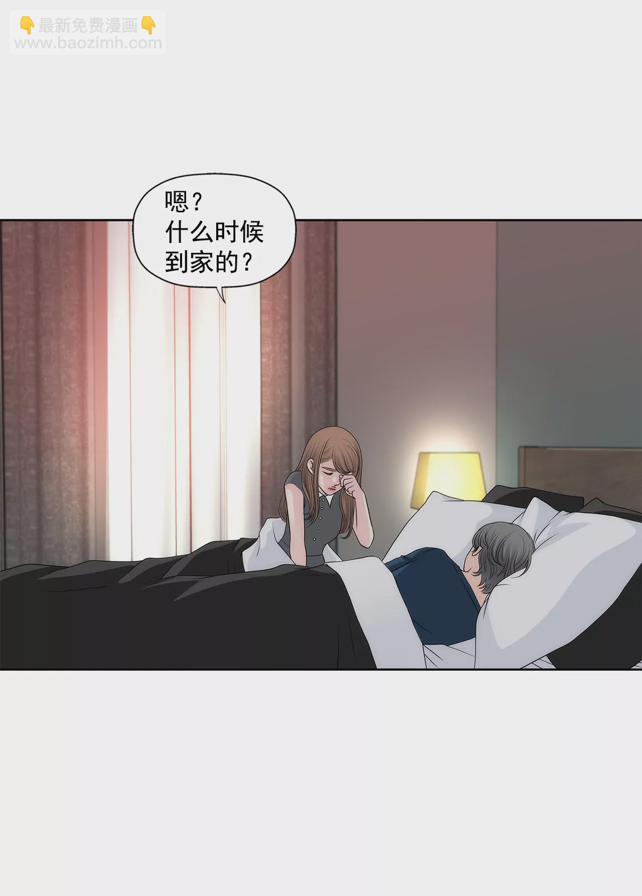 第255话 做个好妈妈17