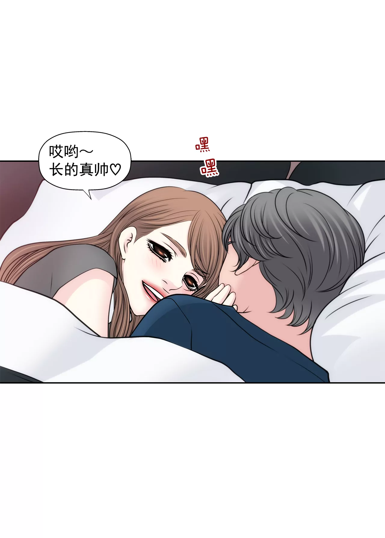 第255话 做个好妈妈19