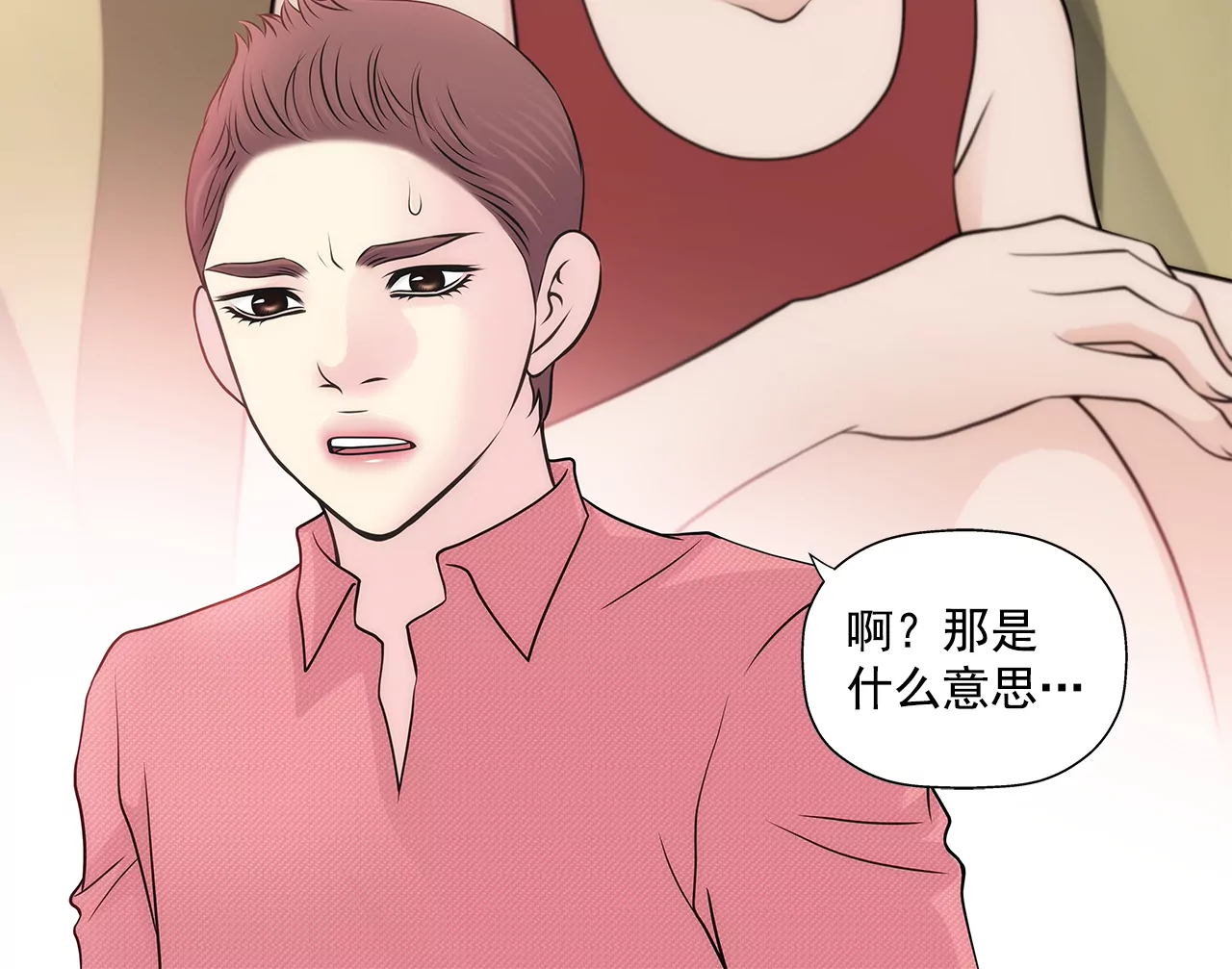 第255话 做个好妈妈2