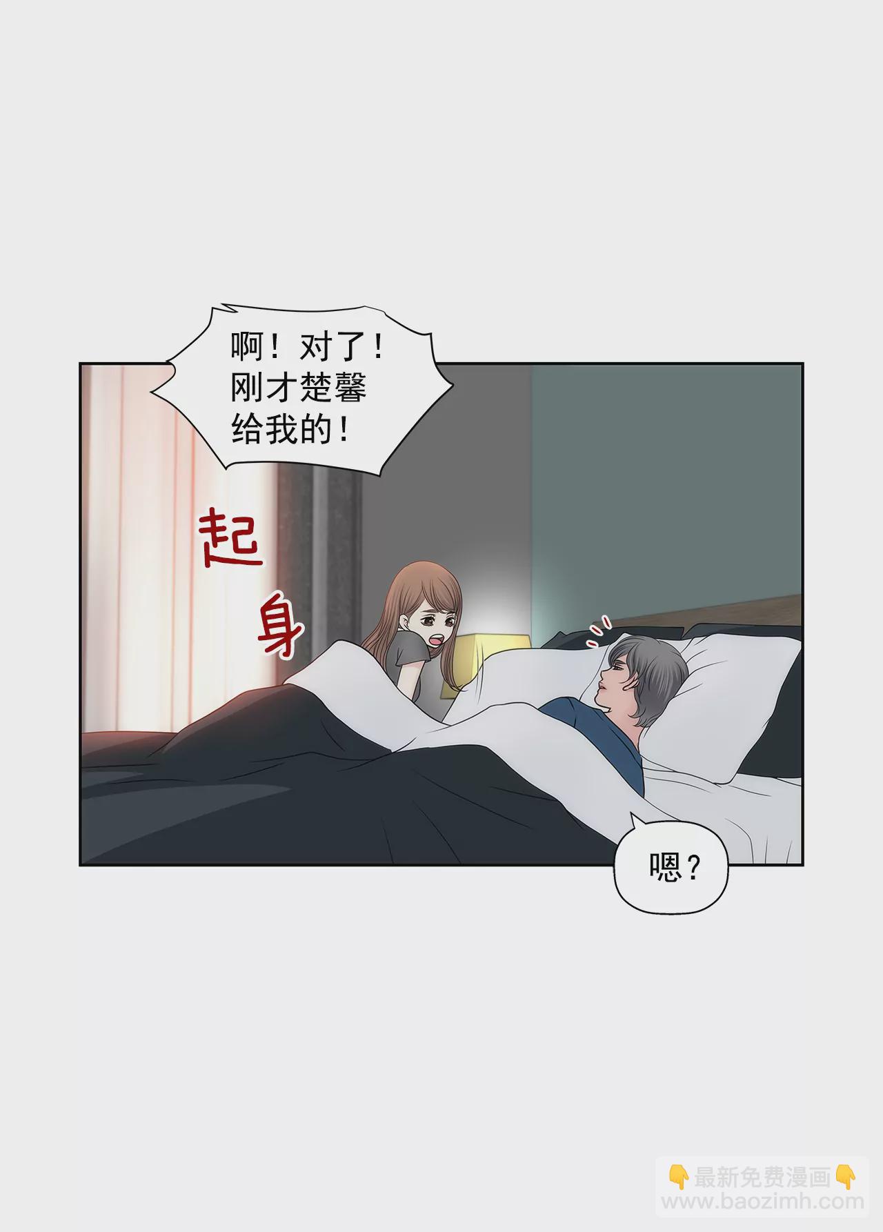 第255话 做个好妈妈23
