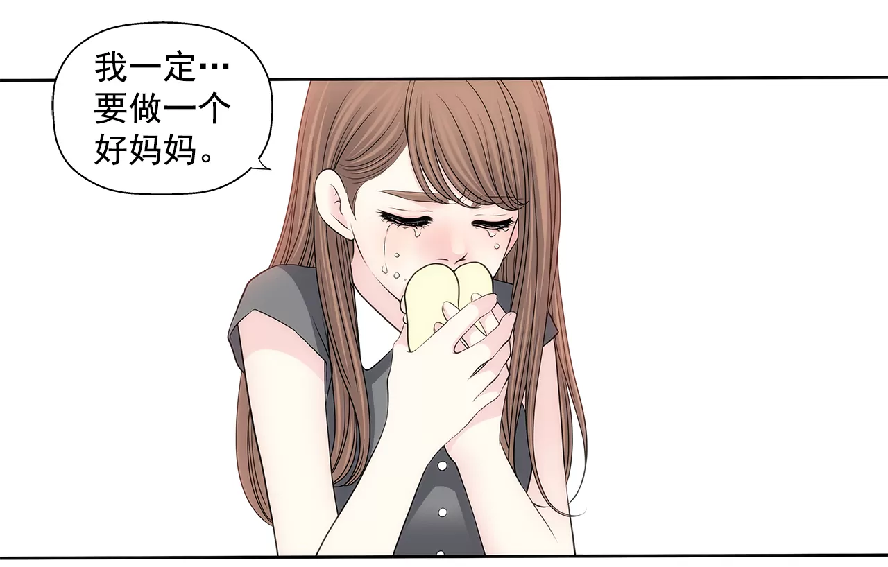 第255话 做个好妈妈28