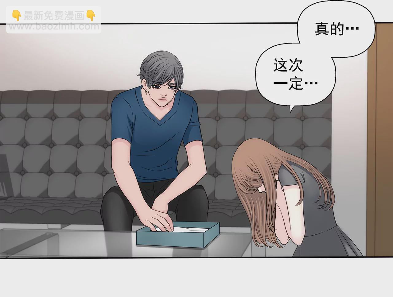 第255话 做个好妈妈29