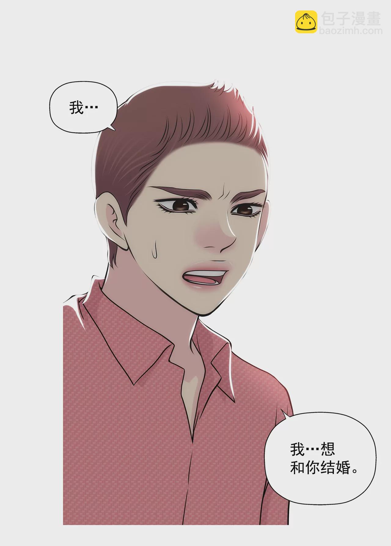 第255话 做个好妈妈3