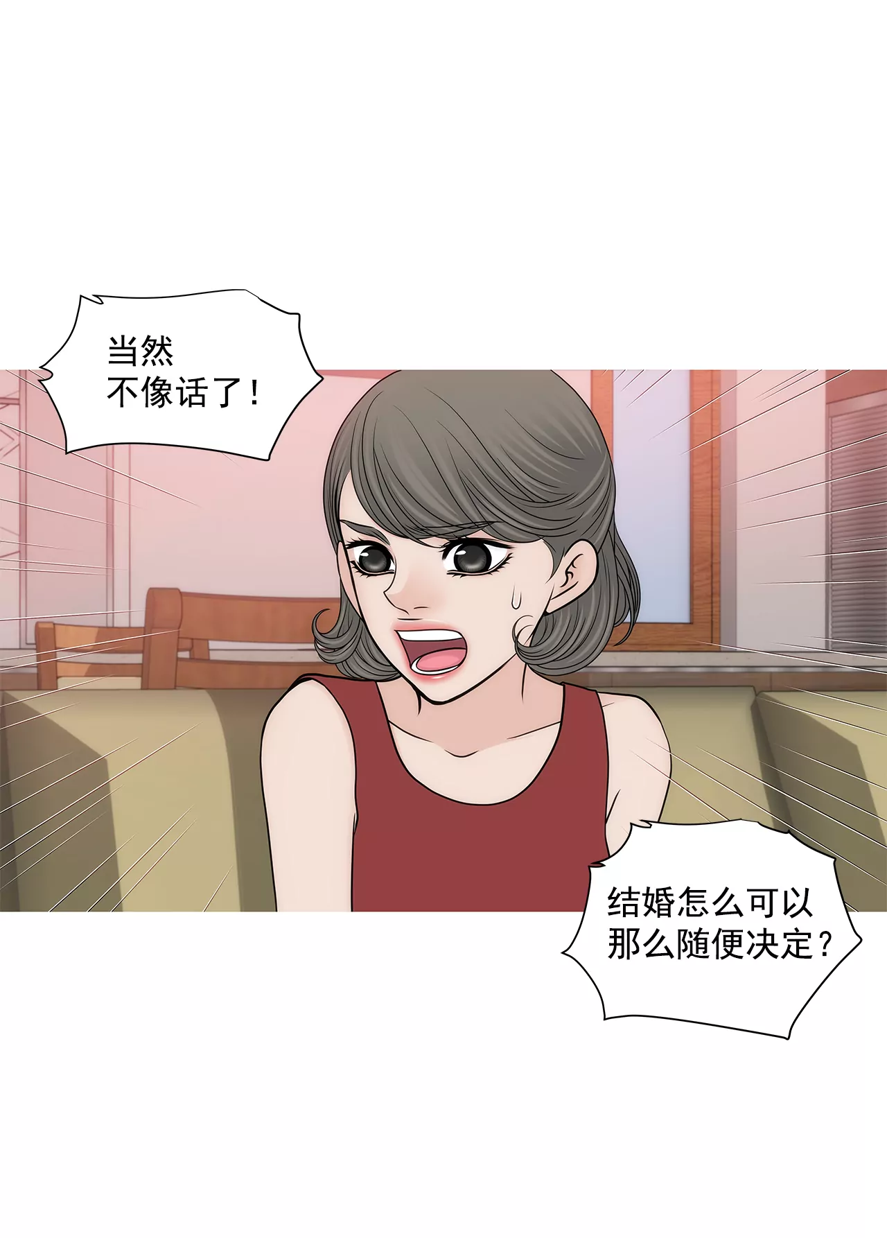 第255话 做个好妈妈6
