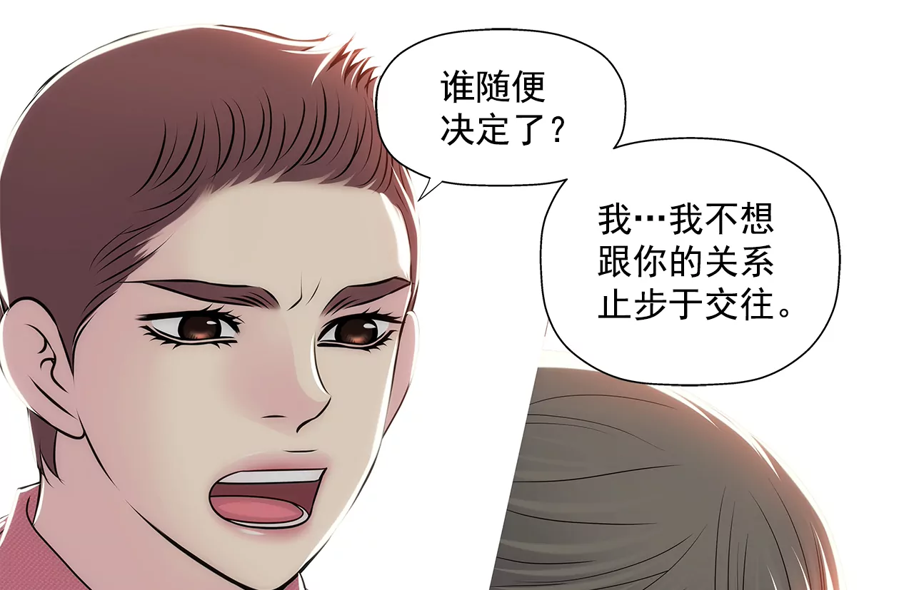 第255话 做个好妈妈7