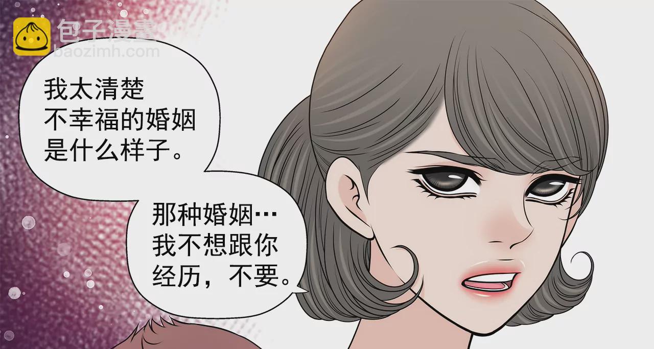 第255话 做个好妈妈9