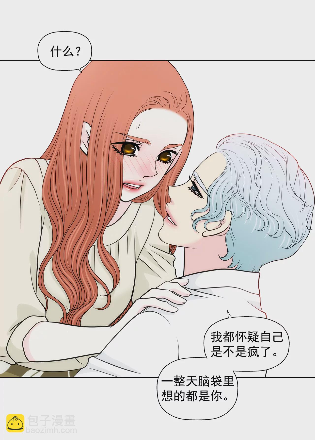 第260话 甜蜜婚前22