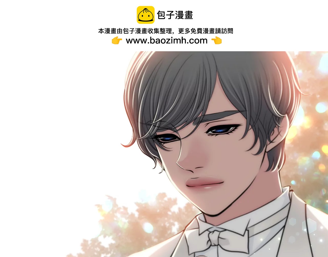 第263话 婚礼1