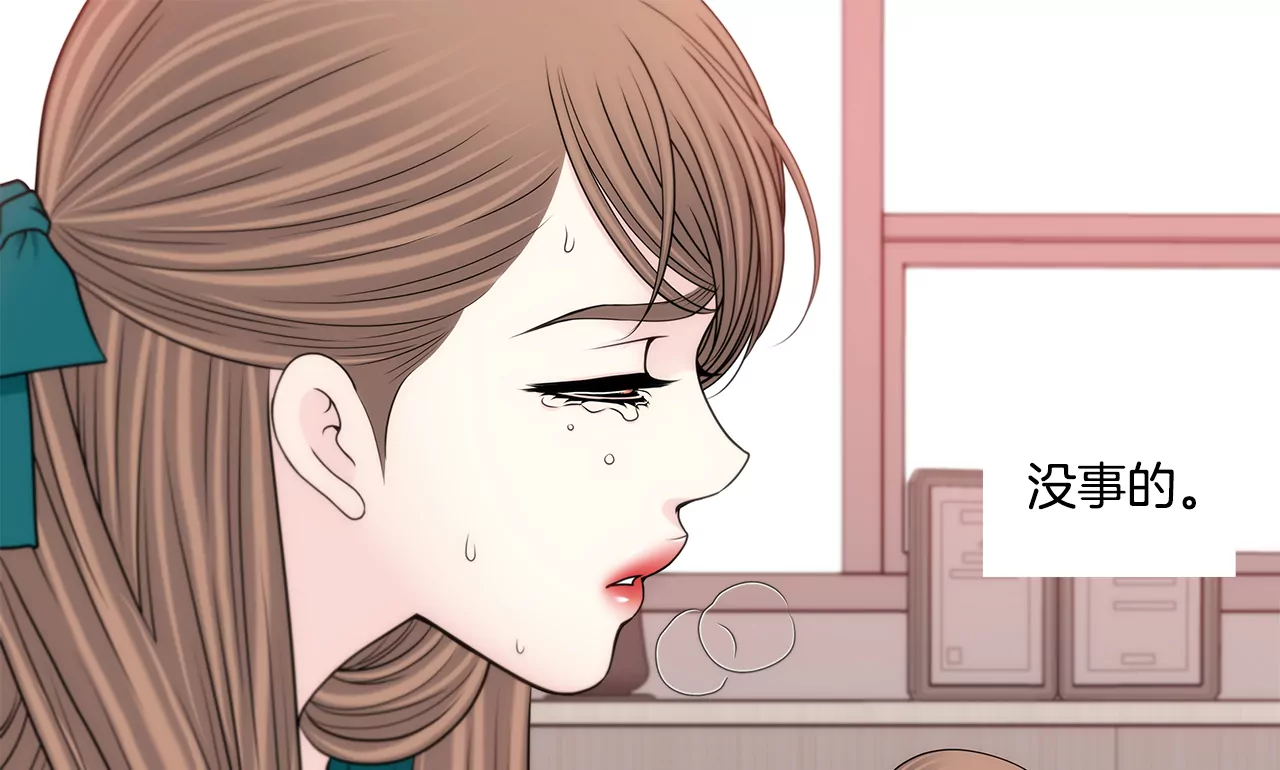 第274话 热搜11