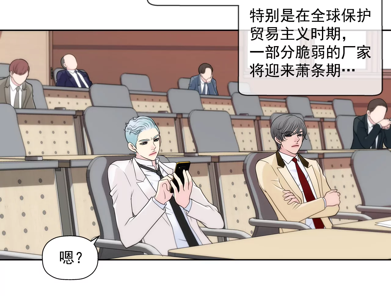第274话 热搜14