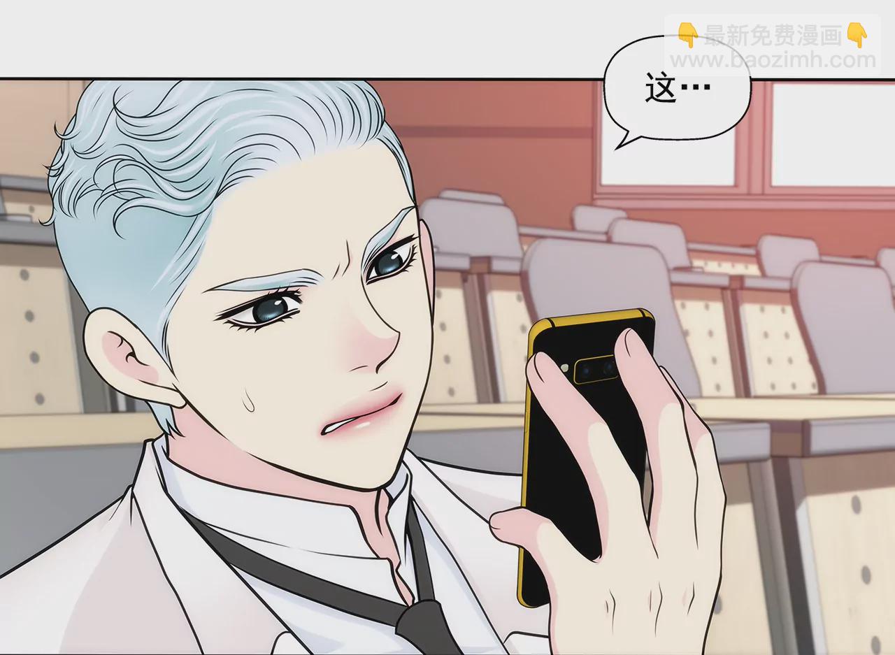 第274话 热搜15
