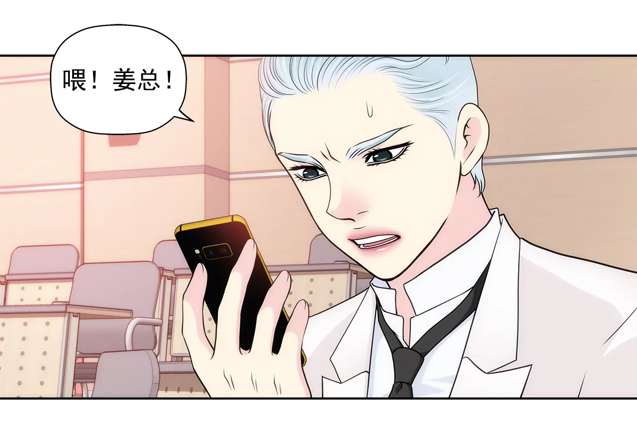 第274话 热搜17