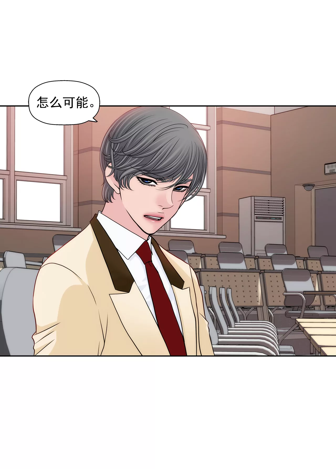 第274话 热搜20