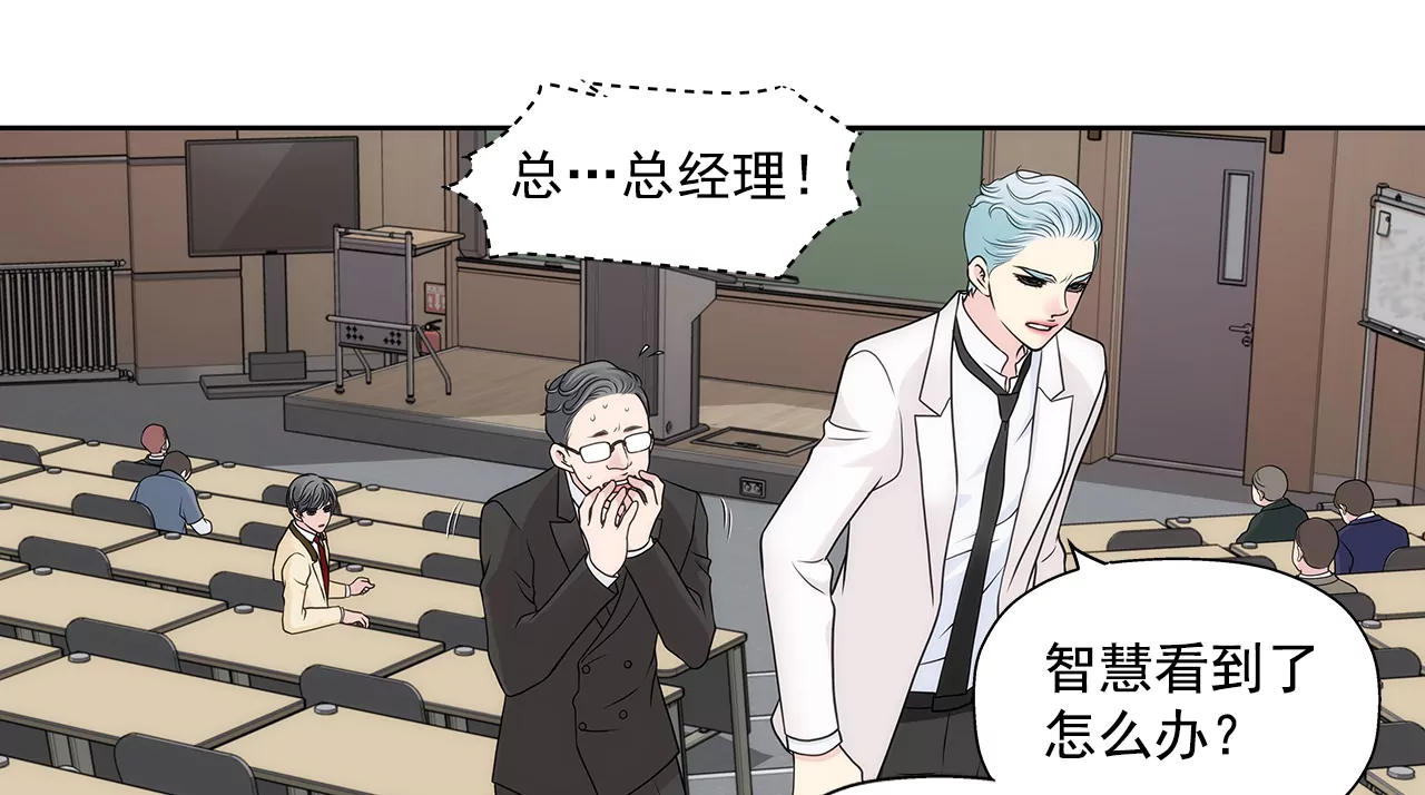 第274话 热搜24