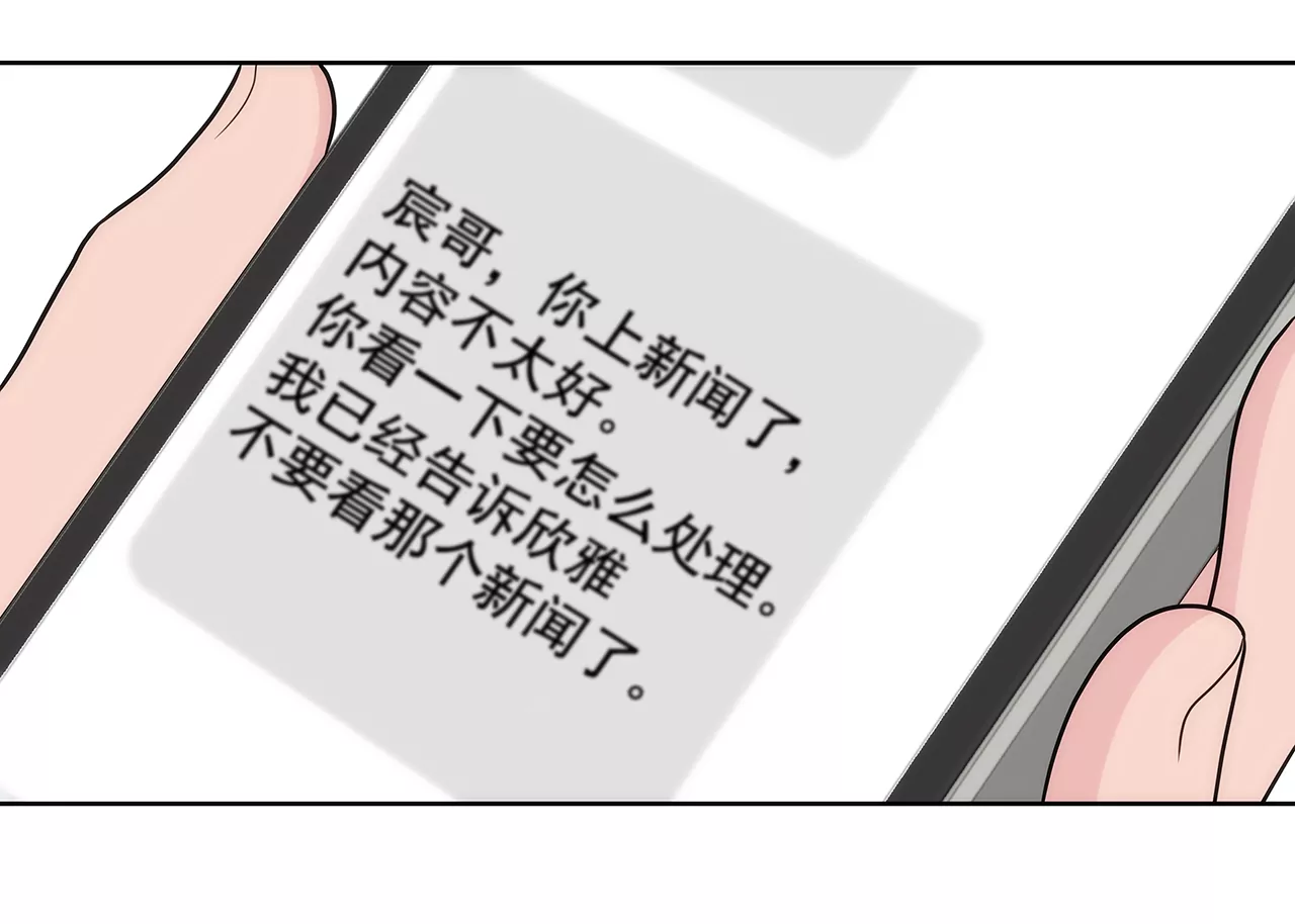 第274话 热搜30