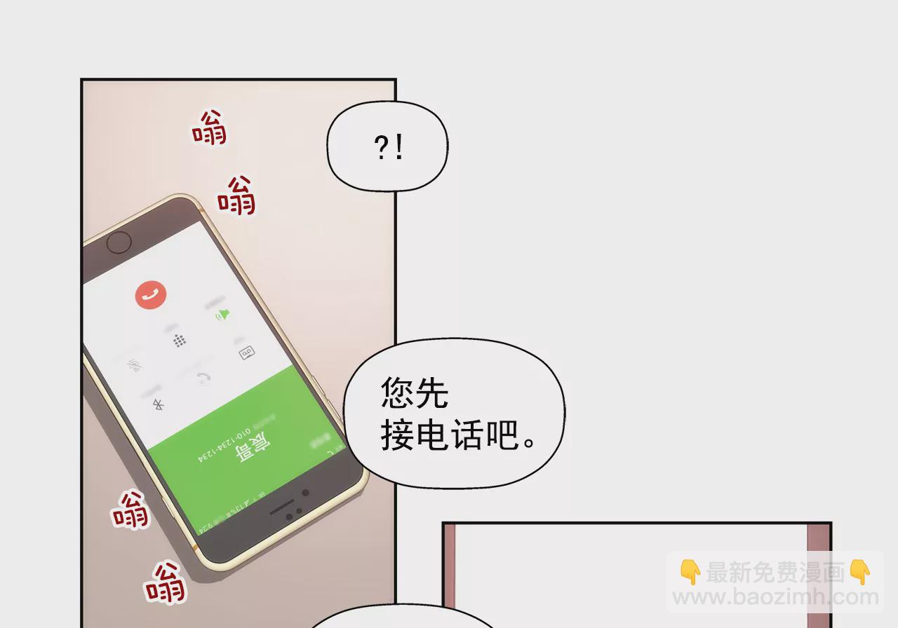 第285话 第三者？7
