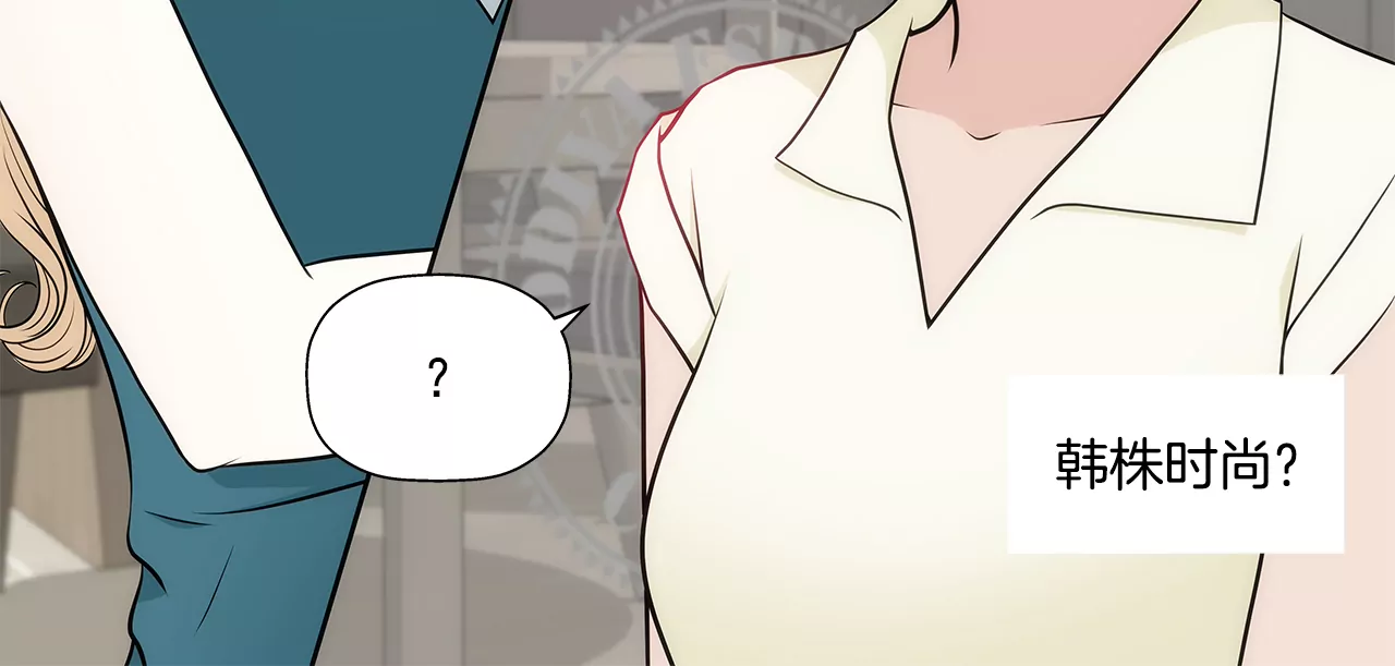 第294话 见婆婆15