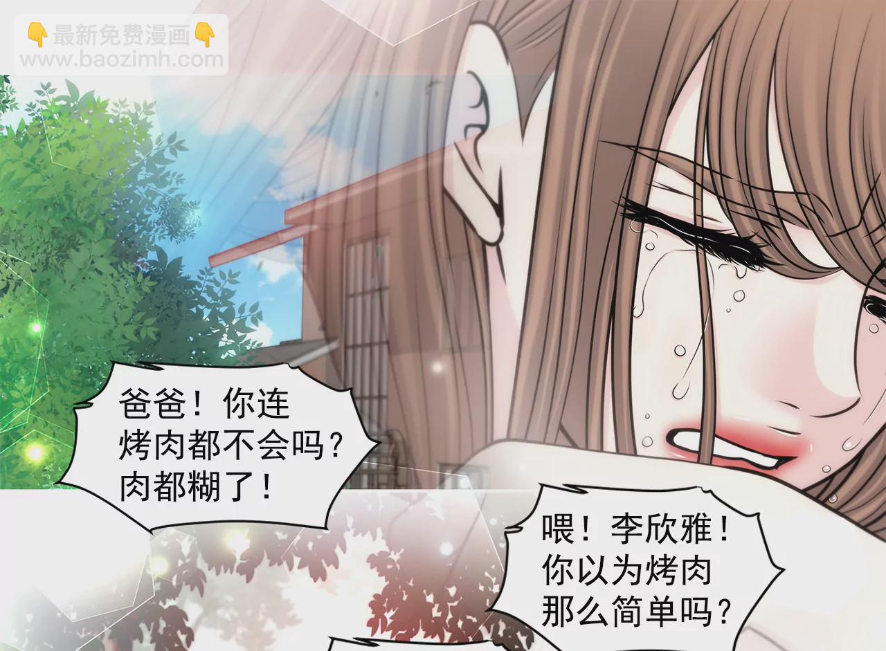 第295话 落幕111