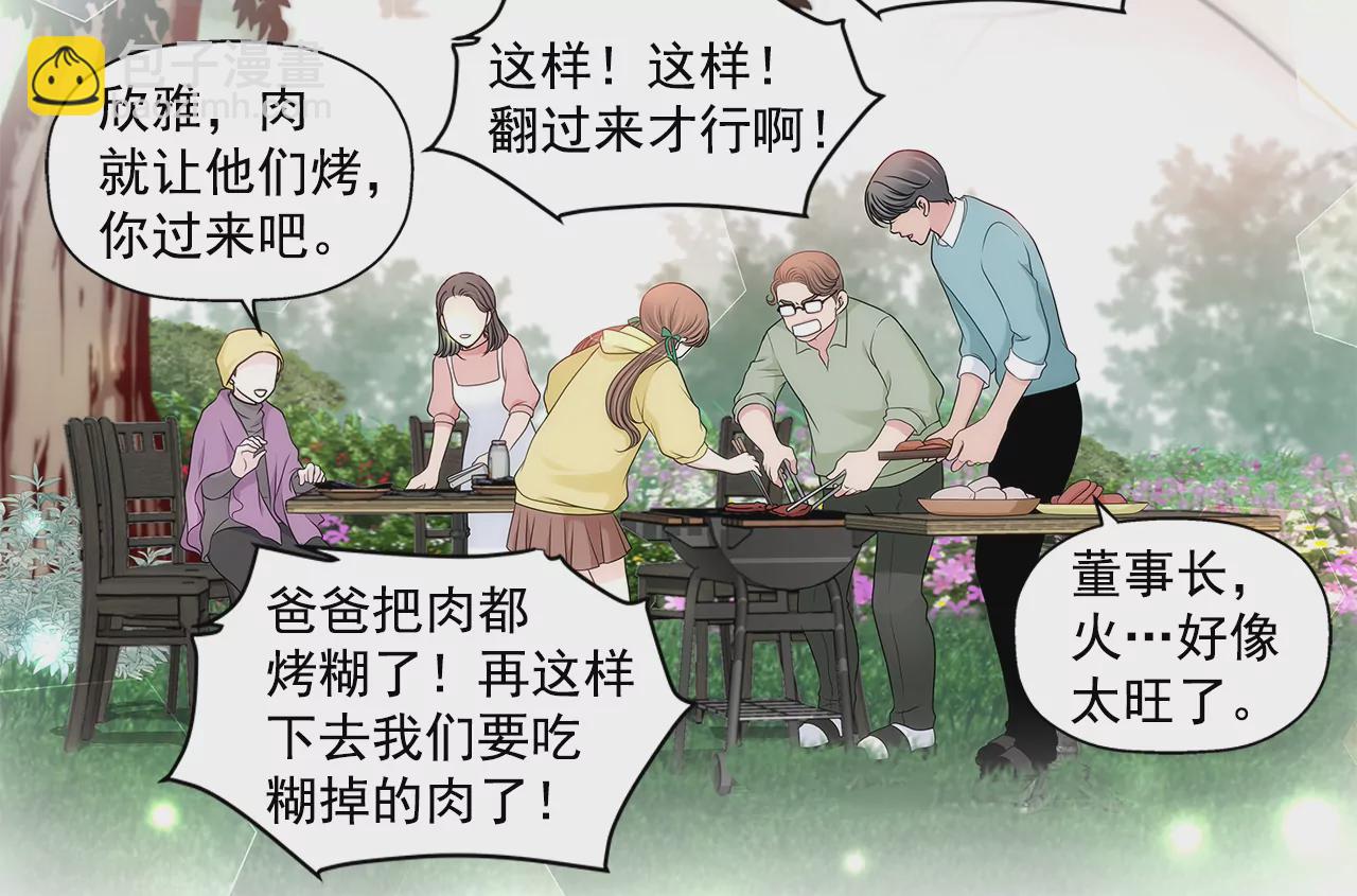 第295话 落幕112