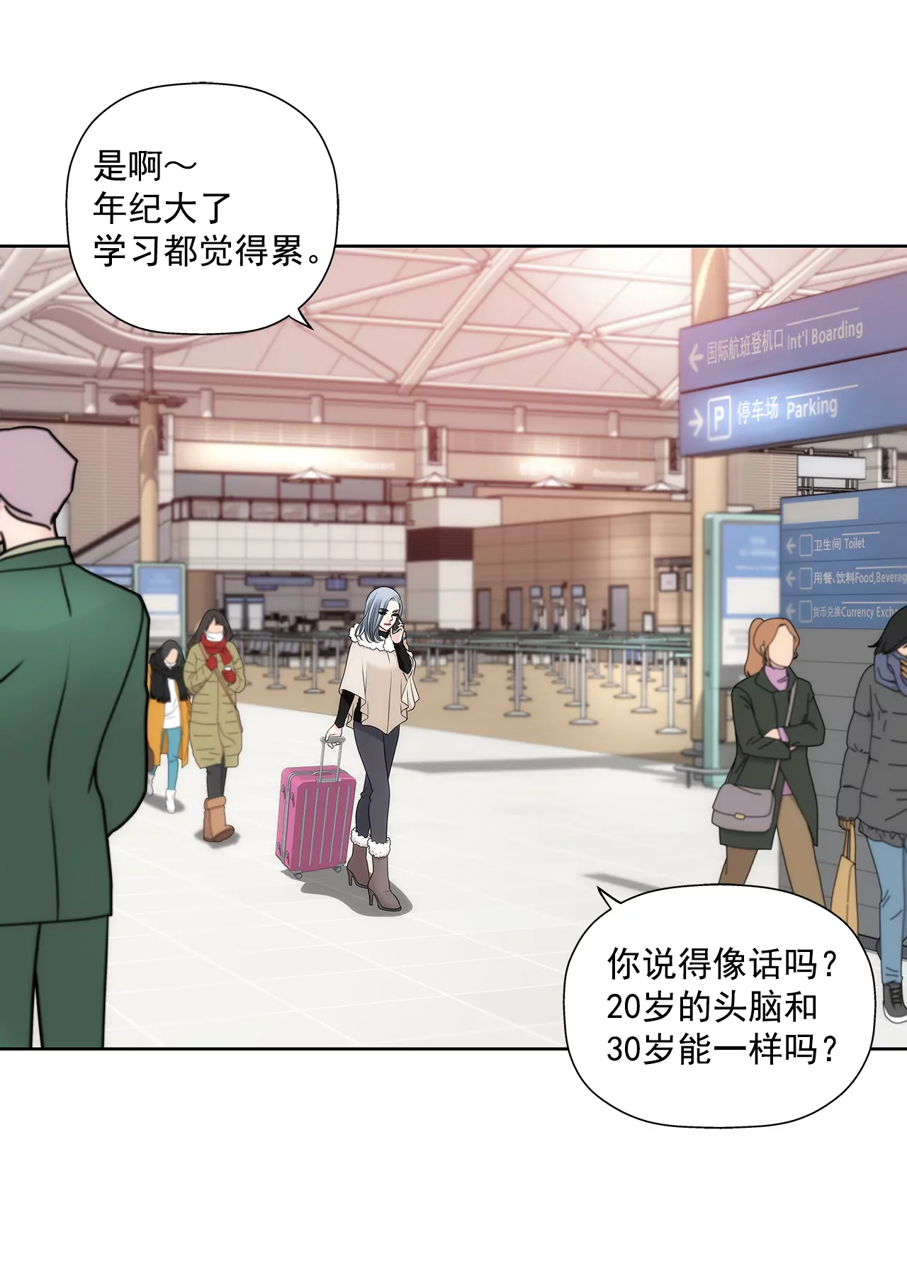 第295话 落幕119