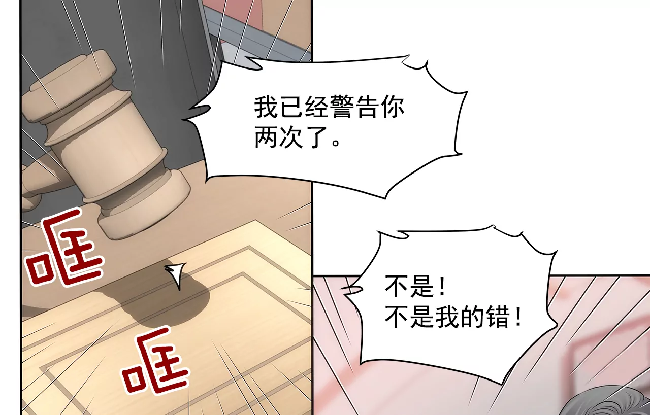 第295话 落幕12