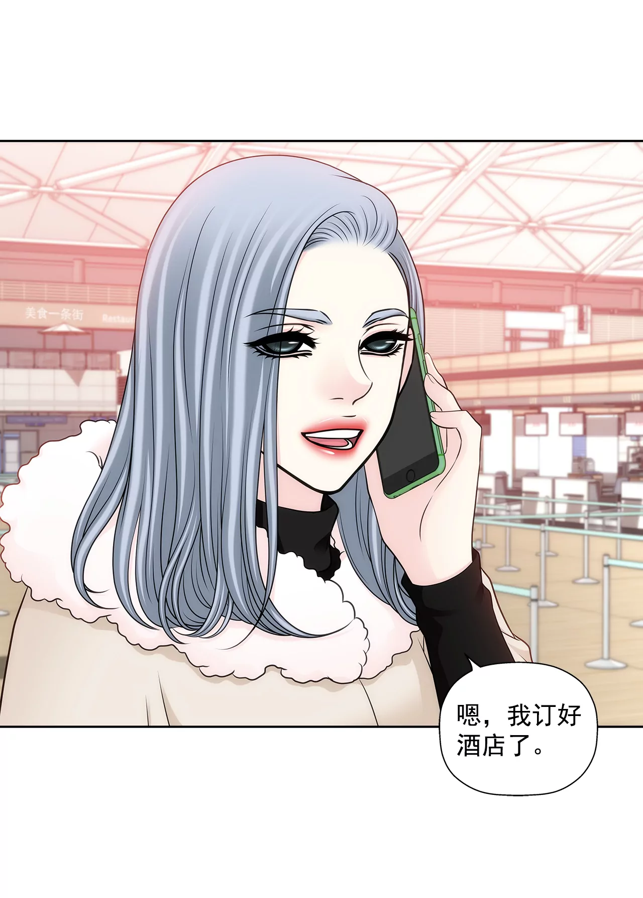 第295话 落幕120