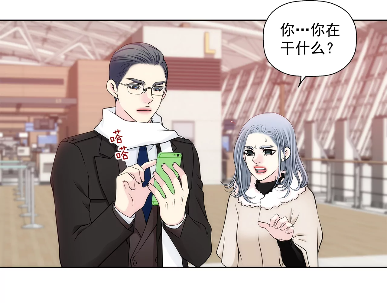 第295话 落幕127