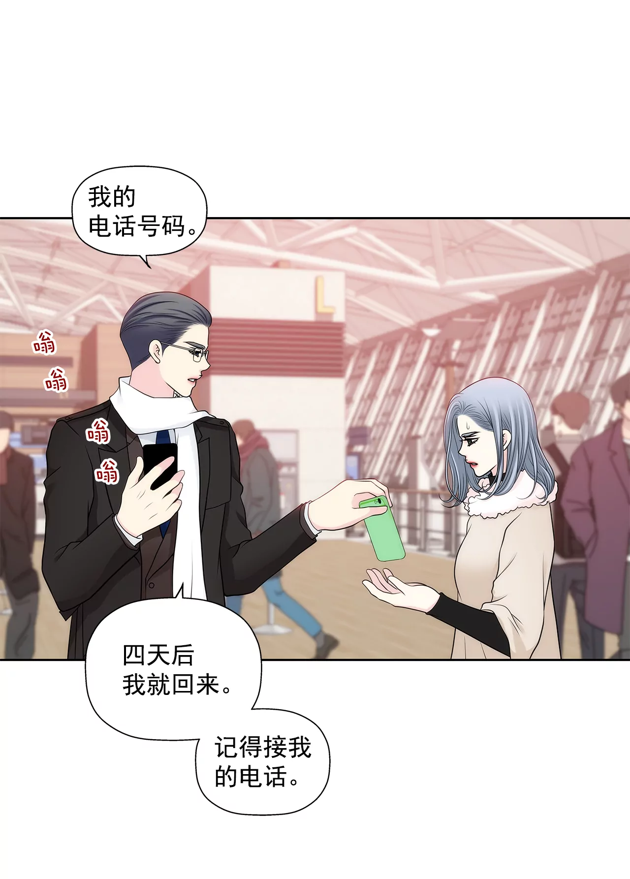 第295话 落幕128