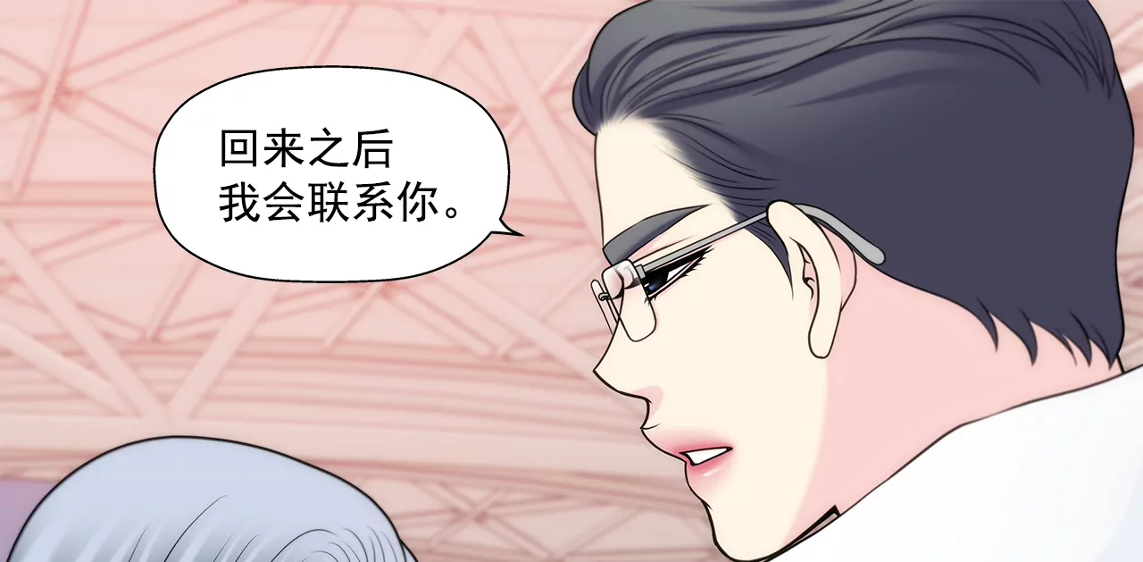 第295话 落幕132