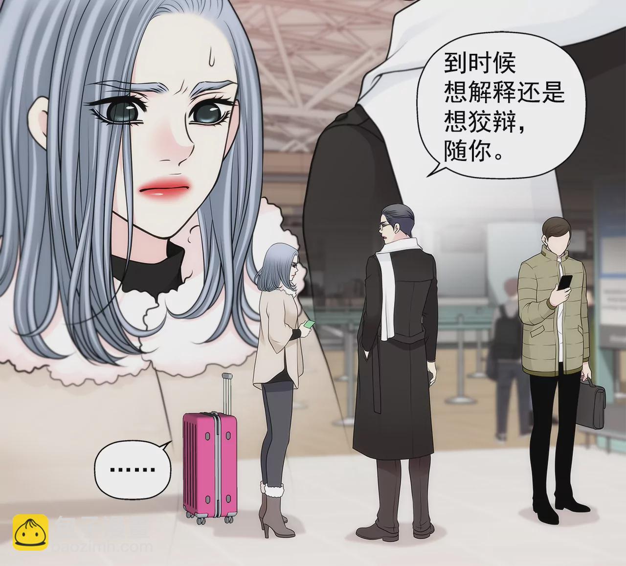 第295话 落幕133