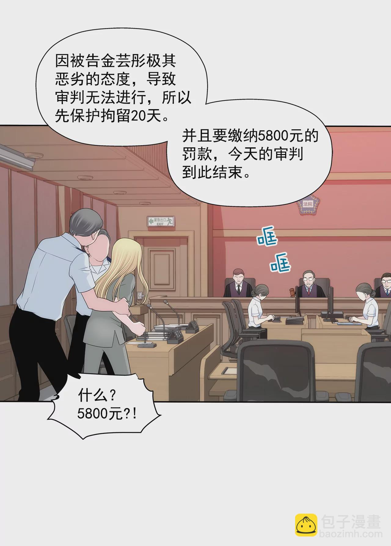 第295话 落幕15