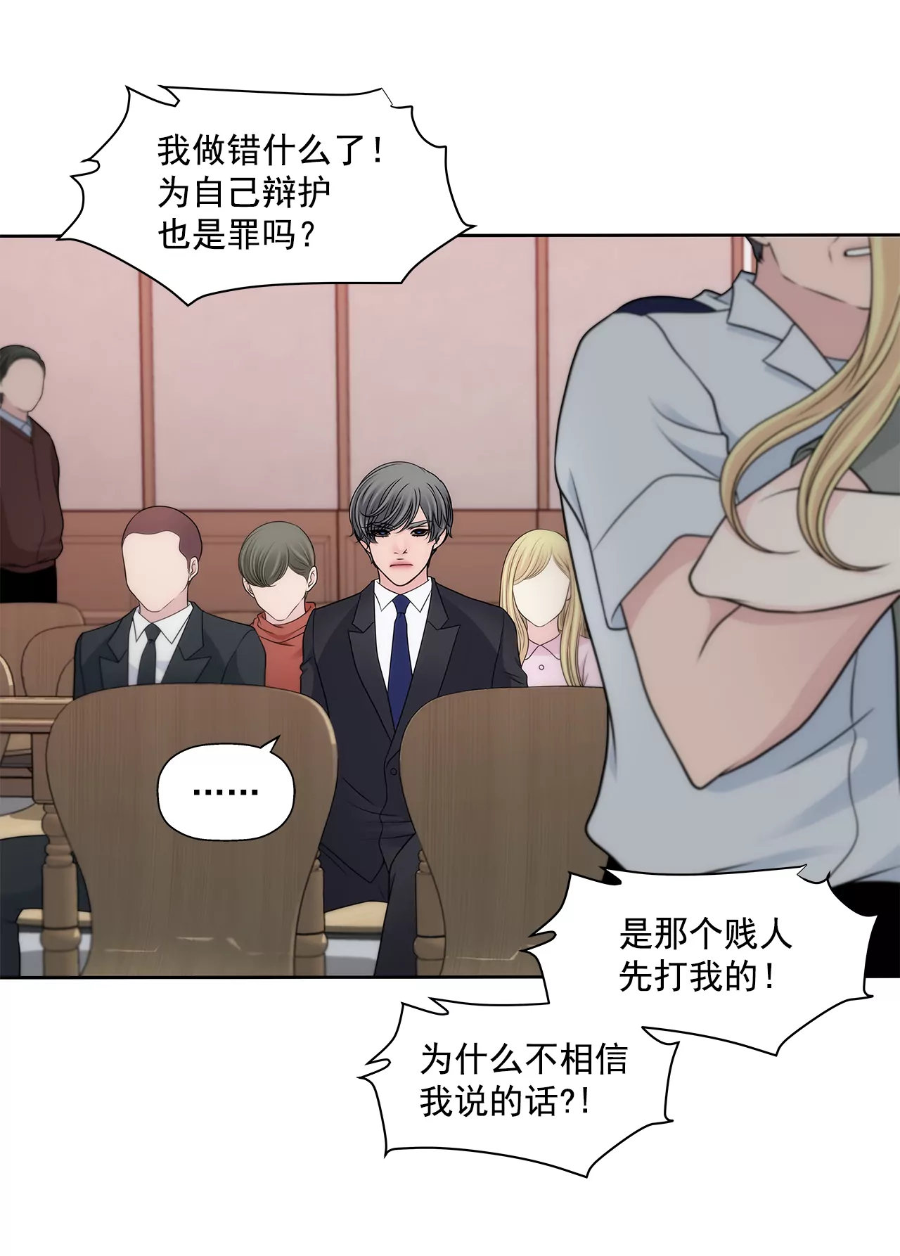 第295话 落幕16