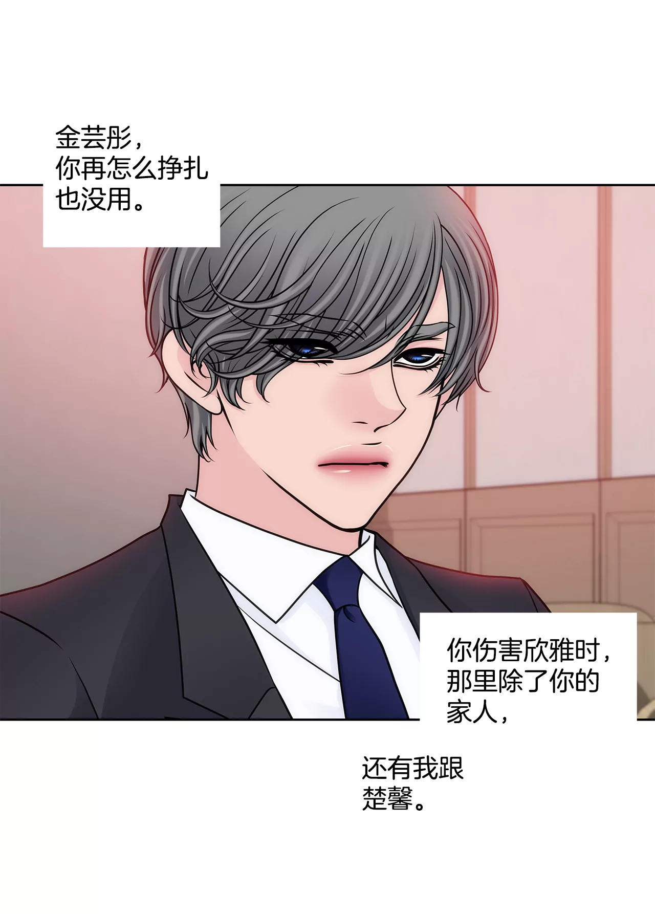 第295话 落幕17