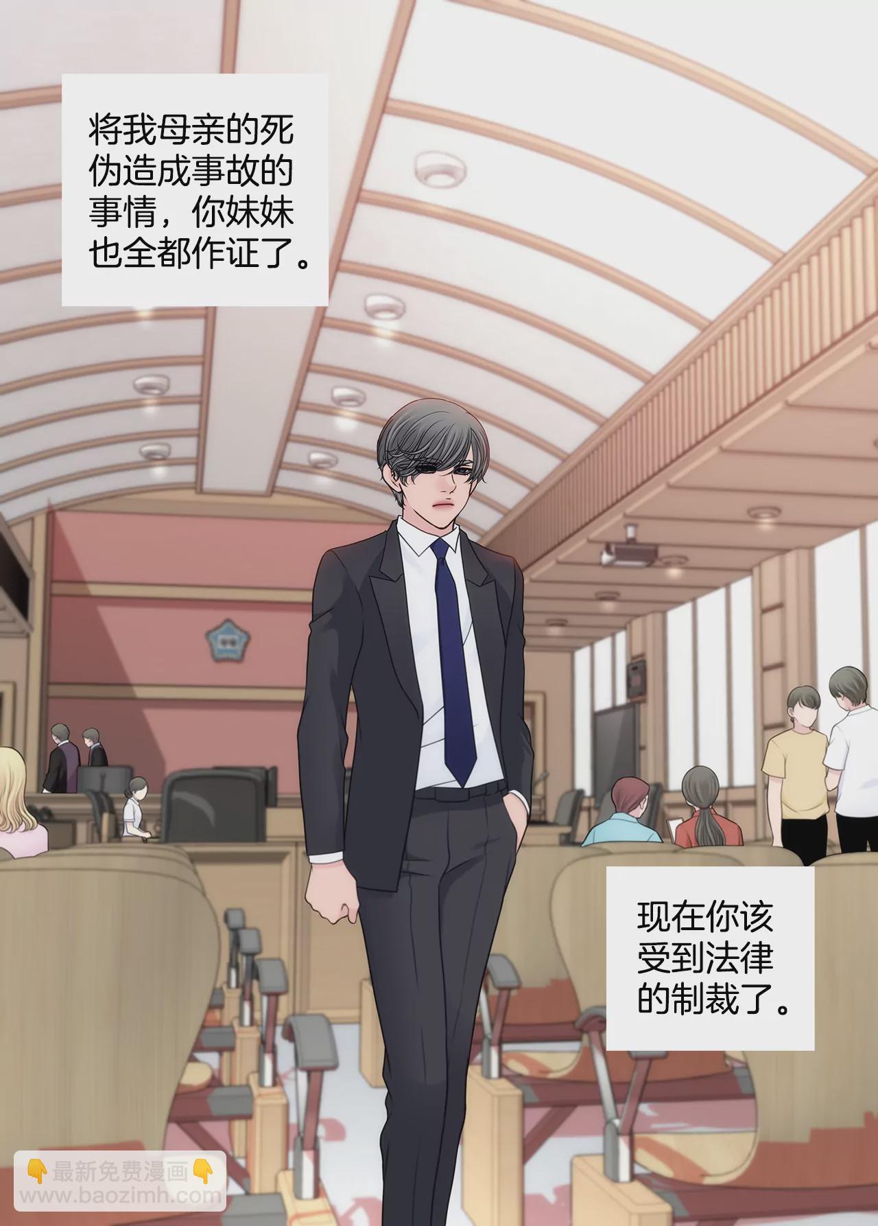 第295话 落幕18