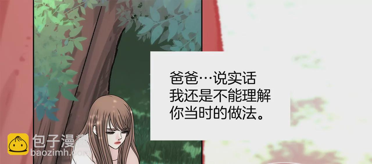 第295话 落幕19