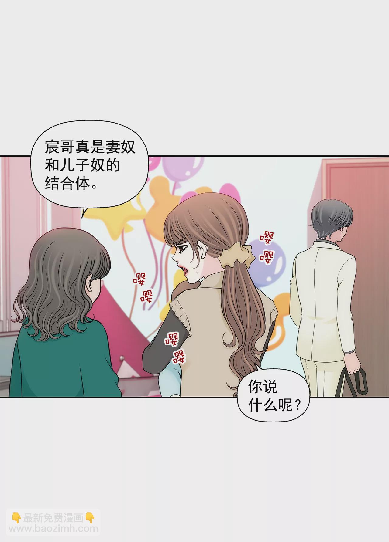 第296话 落幕211